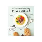  собака .. .. учебник |. лес ..