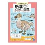 ...... иллюстрированная книга |....watali