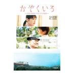 ka....| Yoshida ..(1979~)