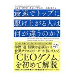  максимальная скорость . верх ... сверху .. человек. какой . отличается. .?|BotelhoElena L.