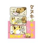  енот . лисица 5|ata Moto 