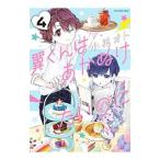  крыло kun. ... разряд .. .4| маленький цветок oto