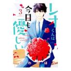  Leo kun. сейчас день . добрый 3|. сбоку. .