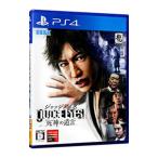 ショッピングps4 PS4／JUDGE EYES：死神の遺言