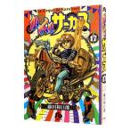  из .. цирк 17| глициния рисовое поле мир день .