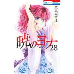.. yona28|.. Mizuho 