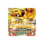 オムニバス／BEST DRIVING 2018−BEST HITS BEST−Mxed by DJ B−SUPREME