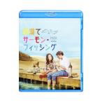 Yahoo! Yahoo!ショッピング(ヤフー ショッピング)Blu-ray／砂漠でサーモン・フィッシング