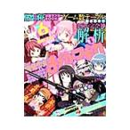  игровой автомат обязательно . гид .. тормозные колодки BOOK| гид Works 