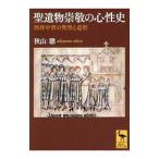 .. предмет ... сердце . история | осень гора .