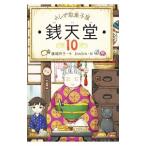 fu.. дагаси магазин sen небо .10|....