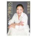 * уход после ~..| дешево глициния мир Цу 