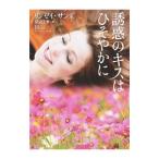 ... Kiss. ... краб |SandsLynsay