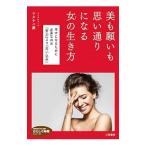  прекрасный . просьба . мысль в соответствии стать женщина (..). сырой . person | Watanabe .