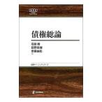 . право общий теория | камень рисовое поле Gou 