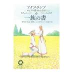  один группа. документ дыра старт sia Россия. .. хлопчатник . криптомерия серии 6|u радиоконтроллер - Mill *me серый 