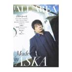B−PASS ALL AREA Vol．9／BーPASS編集部