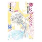  сон .....|.книга@. ткань 