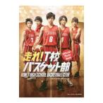 [ пробег .!T. корзина часть ] официальный фото книжка |[ пробег .!T. корзина часть ] сборный комитет 