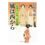  способ. запад из |... один .