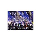 DVD／ANGERME 1st Overseas Live Tour in Paris