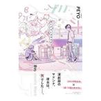  Boy meets Мали a|PEYO