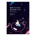  здоровье . культура .. самый низкий предел. жизнь |. глициния . лошадь 