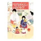  сиденье ..... такой же . средний!?|... есть слива 