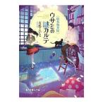  книга с картинками место person .usami. загадка karute| старый столица ...