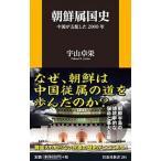  утро .. страна история |. гора стол .