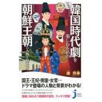 i.. Корея историческая драма . приятный поэтому. утро .. утро. персона . история |...