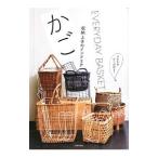 Yahoo! Yahoo!ショッピング(ヤフー ショッピング)収納上手のインテリアかご／成美堂出版