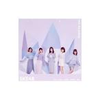 SKE48／Stand by you（TYPE−A） 初回限定盤