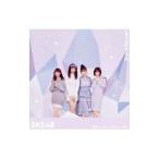 SKE48／Stand by you（TYPE−B） 初回限定盤
