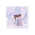 SKE48／Stand by you（TYPE−C） 初回限定盤