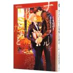 ナンバーコールを聞いたあと／くもはばき