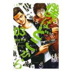 .. где-то .3| Ichikawa masa