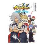 イナズマイレブン−ペンギンを継ぐ者− 1／やぶのてんや