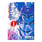 コロッケ！ BLACK LABEL／樫本学ヴ