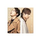 KinKi Kids／会いたい，会いたい，会えない。