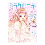  miracle niki~niki. .... dia Lee ~ 2|.kotoko