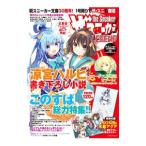 Yahoo! Yahoo!ショッピング(ヤフー ショッピング)ザ・スニーカーLEGEND／KADOKAWA