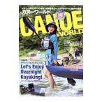 カヌーワールド VOL．17／舵社