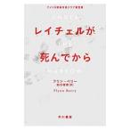  Ray che ru.... из |BerryFlynn