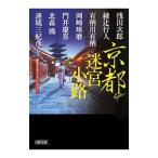  Kyoto .. маленький .| Asada Jiro 