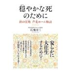 ..... поэтому .| камень .. три 