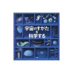  космос. .... наука делать |DupratGuillaume