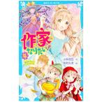  автор став хочет! сказка похоже ... нет .4| Kobayashi глубокий снег 