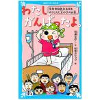  хлопчатник .,.......| скала ....