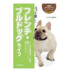  более веселый French *bru собака жизнь |. документ . новый свет фирма 